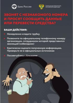 приложение_page-0002.jpg