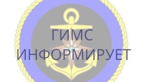 ГИМС информирует: Гибель детей на водоёмах Карелии.
